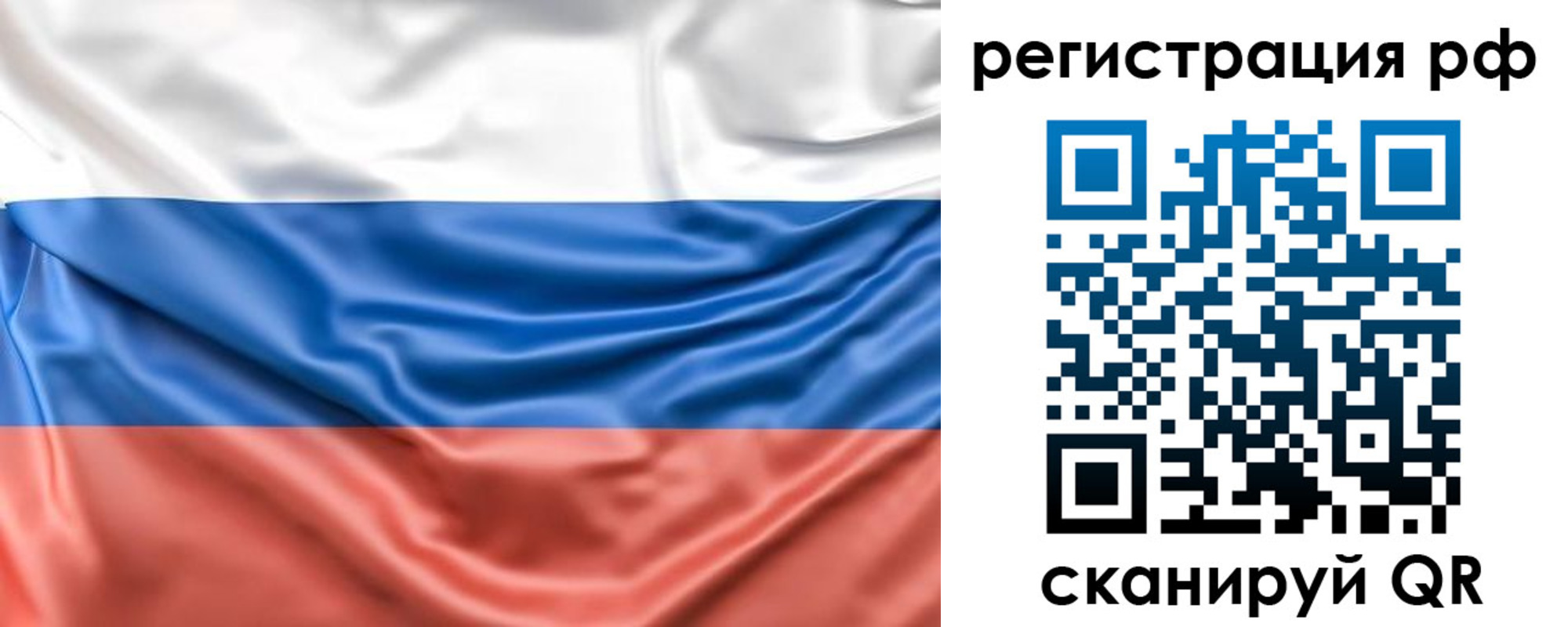 временная регистрация адрес в Дмитрове