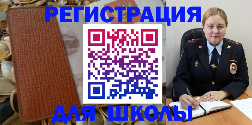 прописка паспорт в Дмитрове