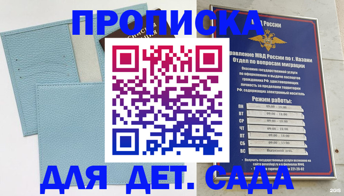 найти адрес прописки в Дмитрове